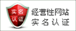 梦想海岛王